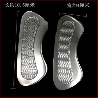 2 miếng lót giày silicon bảo vệ gót chân 21647d