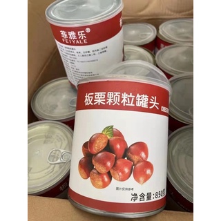 Topping hạt dẻ nghiền hũ 850g - hạt dẻ nhuyễn