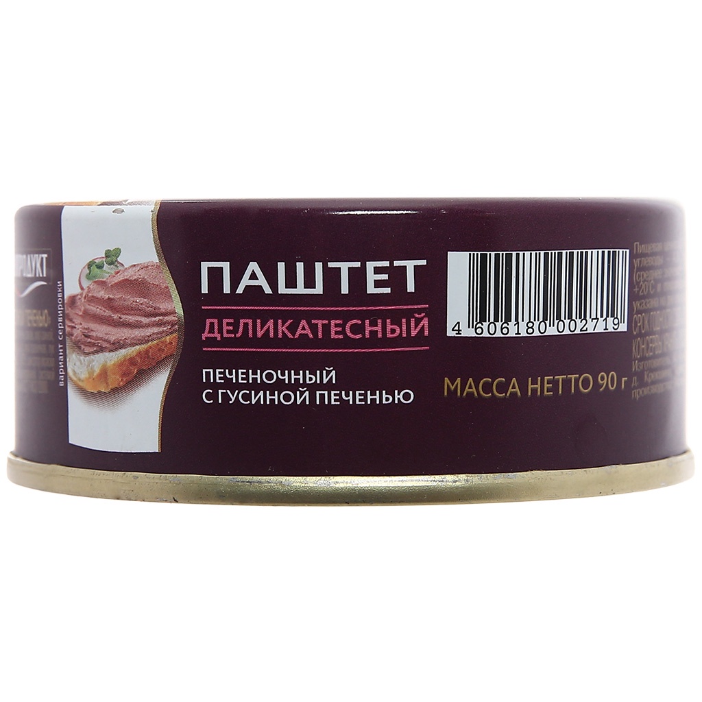 Pate gan ngỗng Glavproduct Nga hộp 90g - Pate ăn liền béo thơm ngon, ăn kèm với bánh mỳ, cơm, trứng,...