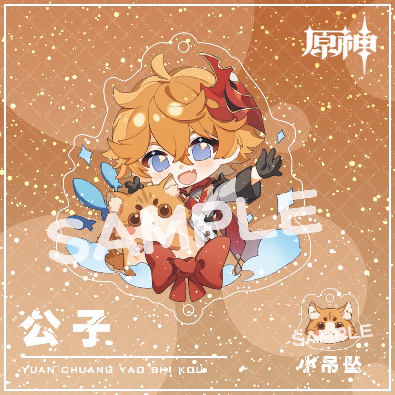 Móc khóa acrylic sáng tạo trang trí chìa khóa hình anime Genshin Impact