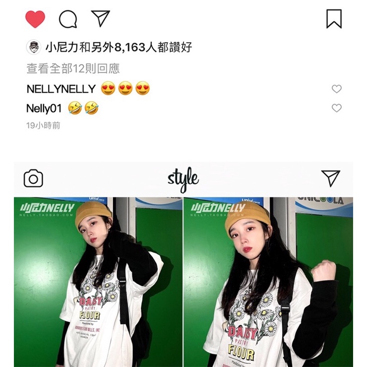 Áo phông nelly heybig sale (có sẵn) 19 daisy pabtey flour