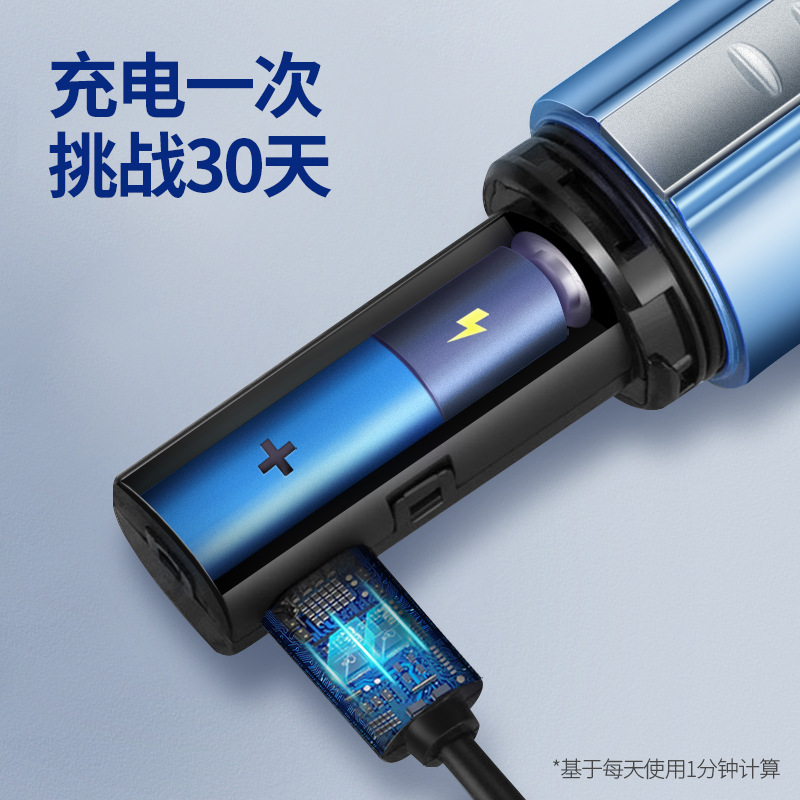 [Hàng mới về] Máy tỉa lông mũi bằng điện chất lượng cao cho nam