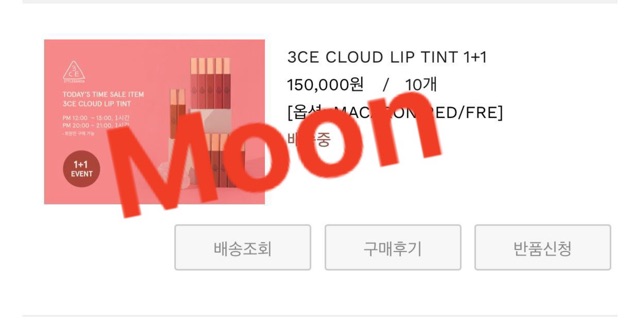 SON KEM LÌ 3.C.E CLOUD LIP TINT