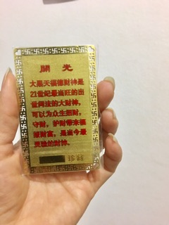 Phù THẦN TÀI - Nhật Bản