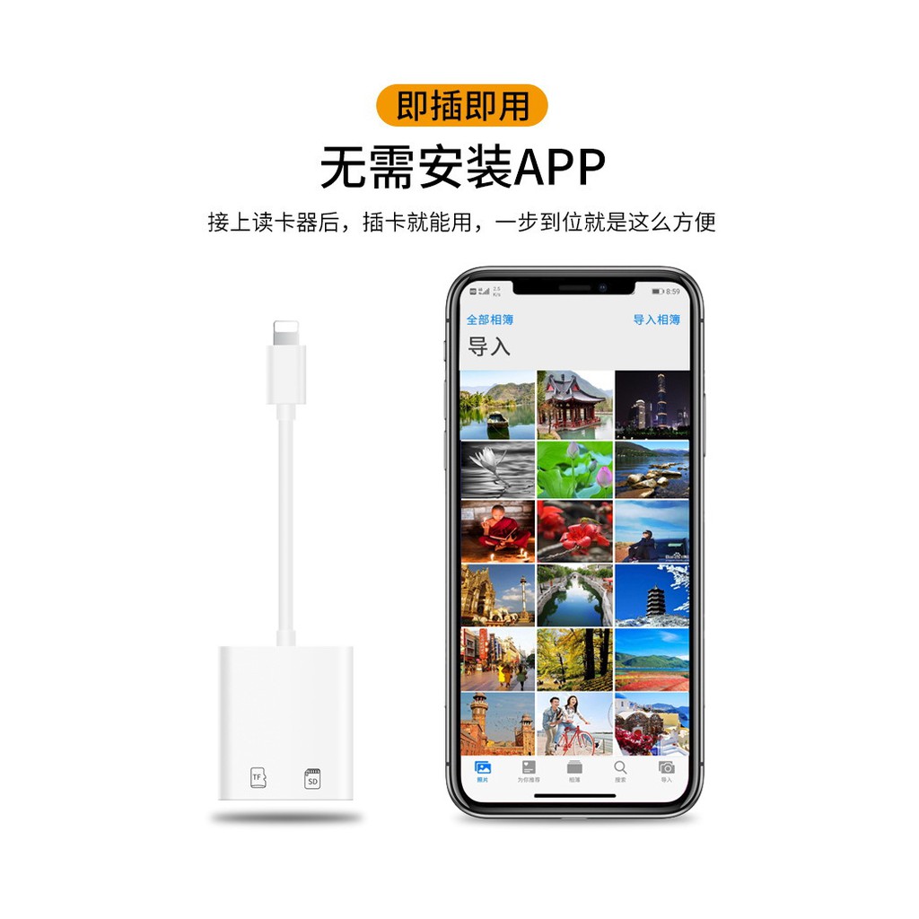 Đầu đọc thẻ nhớ iPhone iPad ( SD / Micro SD )