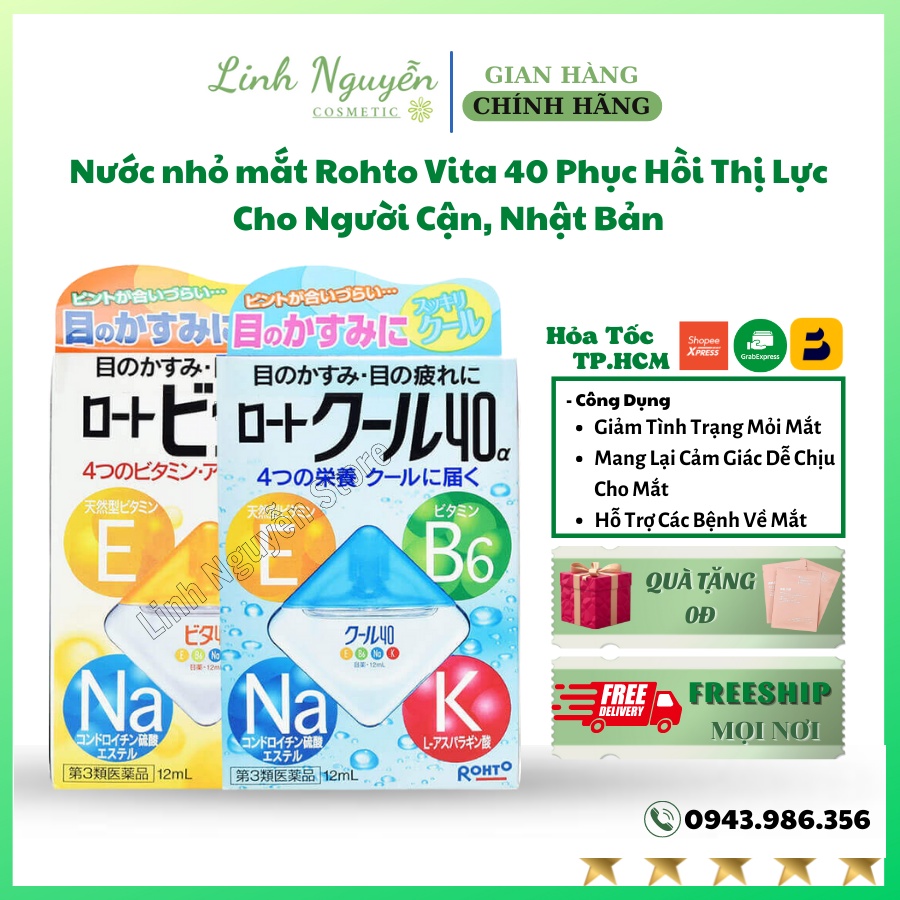 Nước nhỏ mắt Rohto Vita 40 (Xanh mát lạnh/ Vàng mát vừa 12ml) phục hồi thị lực cho người cận, Nhật Bản