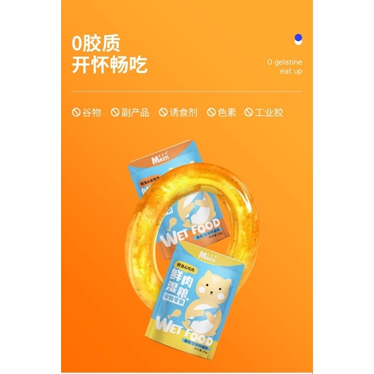 Pate cho mèo Masti Pate xay nhuyễn Súp dinh dưỡng cho mèo NourseVietnam MT12