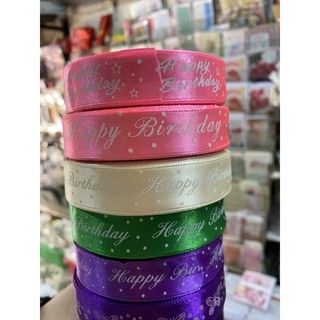 Ruy Băng Giấy Chủ Đề (9,1m)
