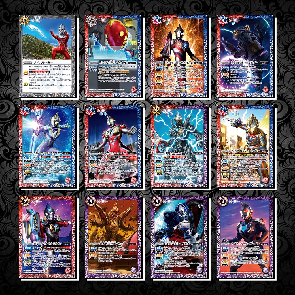 [Độc Quyền Phản Quang 7 Màu] Thẻ Bài Ultraman Battle Spirits - CB22 - Khổ 6.3 x 9 cm