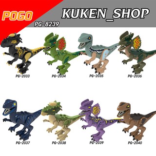 Minifigues Động Vật Khủng Long Mẫu Ra Siêu Đẹp PG8239 - Lắp Ráp Mô Hình Khủng Long
