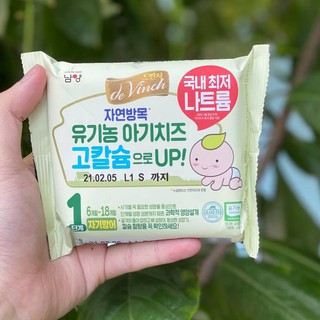 Phomai tách muối Hữu cơ Hàn Quốc số 1- cho bé từ 6-18 tháng