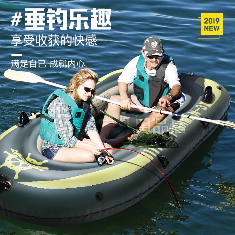 Haoyun Bơm hơi Thuyền cao su đánh cá kayak dày dặn 2/3/4 người chống mài mòn