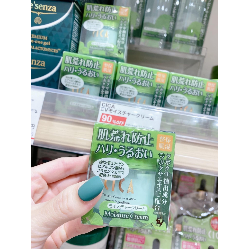 Bộ sản phẩm Cica EV Nhật Bản