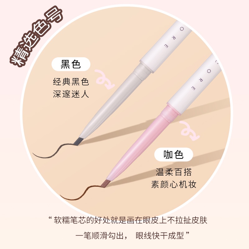 Bút Kẻ Mắt Dạng Gel Đầu Phẳng Lâu Trôi Không Thấm Nước WODWOD NO.W924