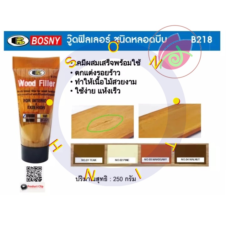 [tuýp 250g] Bột trét vết nứt gỗ , Bột trám gỗ WOOD FILLER Bosny