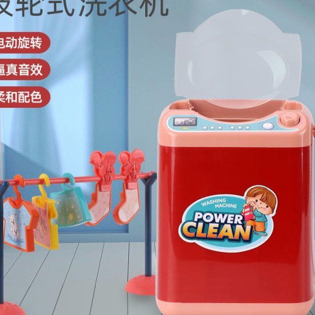> Máy giặt điện mini hiệu ứng âm thanh mô phỏng đồ chơi có thể xả nước cô gái chơi nhà gói đồ dùng trẻ em kèn