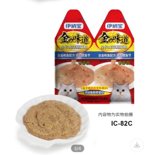 Pate đôi Inaba 30gx2 cho mèo
