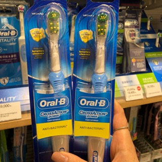 Bàn chải chạy pin Oral B