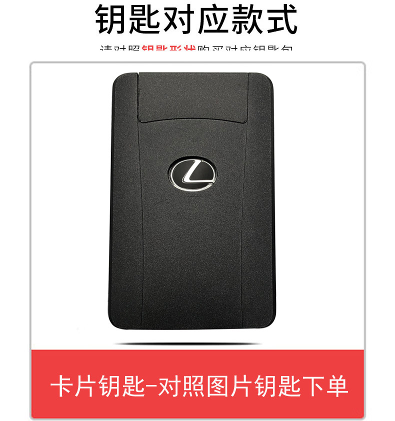 Bao Da Đựng Chìa Khóa Thông Minh Cho Xe Lexus Lx570 Ls460 Rx270 Rx350 Ux200 Es200