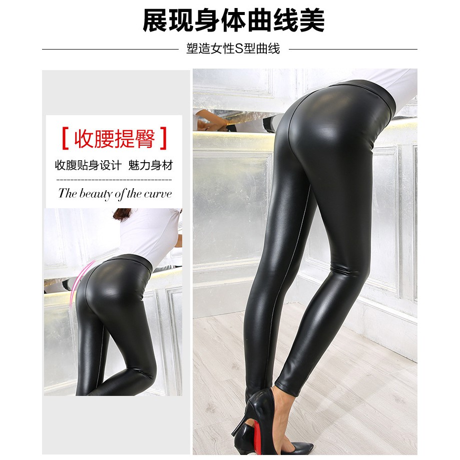 Quần da nữ có lót nhung siêu ấm
