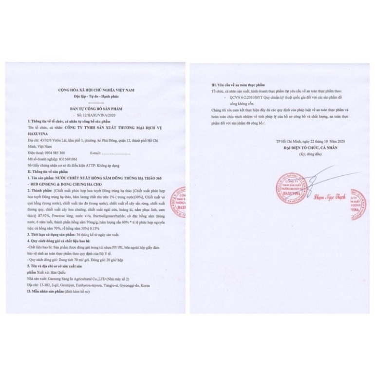 An Cung Hoàn Hoàn phòng chống đột quỵ tai biến Hộp 10 viên [Mẫu Mới Hàn Quốc date 2026] [ Hàng Mới Về ]