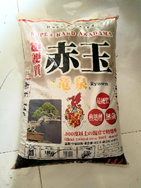 1kg đất sét akadama Nhật Bản size S