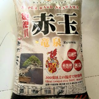 1kg đất sét akadama Nhật Bản size S