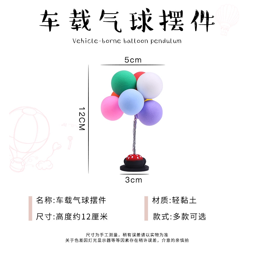 Bong Bóng Mini Nhiều Màu Trang Trí Xe Hơi