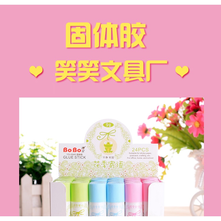 Keo Dán Cứng 9g Họa Tiết Hoạt Hình Cho Bé Mẫu Giáo