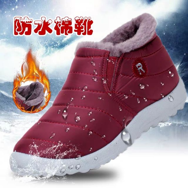 Giày mùa đông lót lông ấp áp