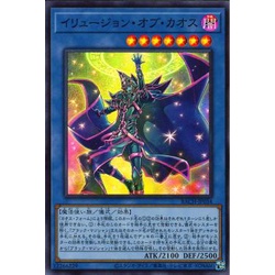 [ Zare Yugioh ] Lá bài thẻ bài BACH-JP034 - Illusion of Chaos - Super Rare