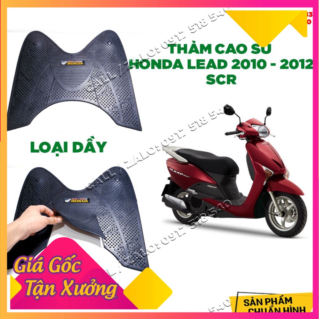 THẢM LÓT SÀN CHO HONDA LEAD 2010 - 2012 , SCR  (Ảnh Sp thật)