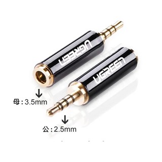 Đầu chuyển 2.5mm sang 3.5mm cao cấp
