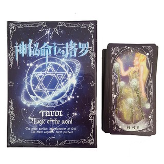  Bộ bài Tarot Magic of the world bản đẹp  Ksuper
