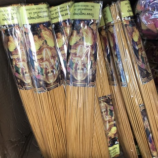NHANG THẦN TÀI THÁI LAN 79 CÂY