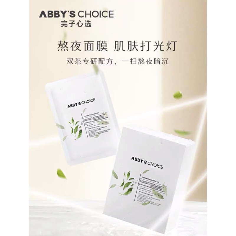 Mặt nạ ABBY’S CHOICE trà xanh