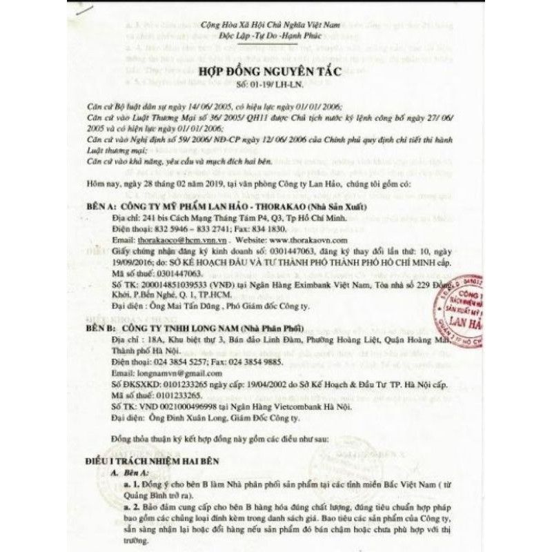 KEM NÁM ỐC SÊN THORAKAO 30G MẪU MỚI