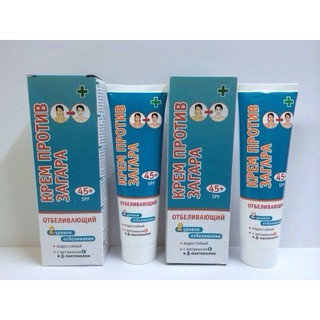 Kem chống nắng lên tone da SPF50+