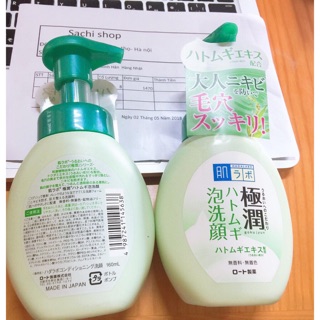 Sữa rửa mặt Hadabola màu xanh