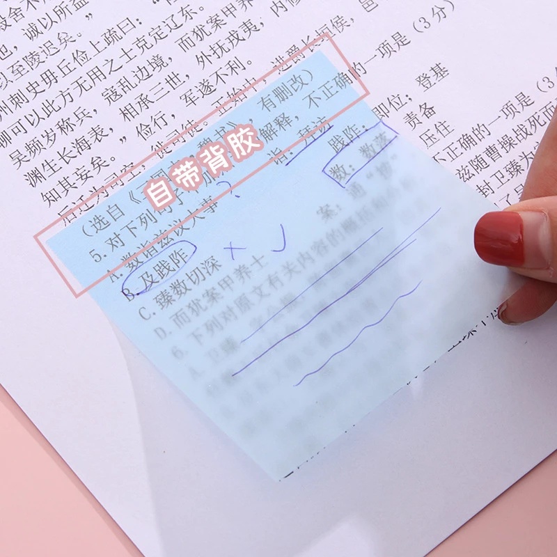 Set 50 Tờ Giấy Ghi Chú Tự Dính Trong Suốt Tiện Dụng Cho Văn Phòng