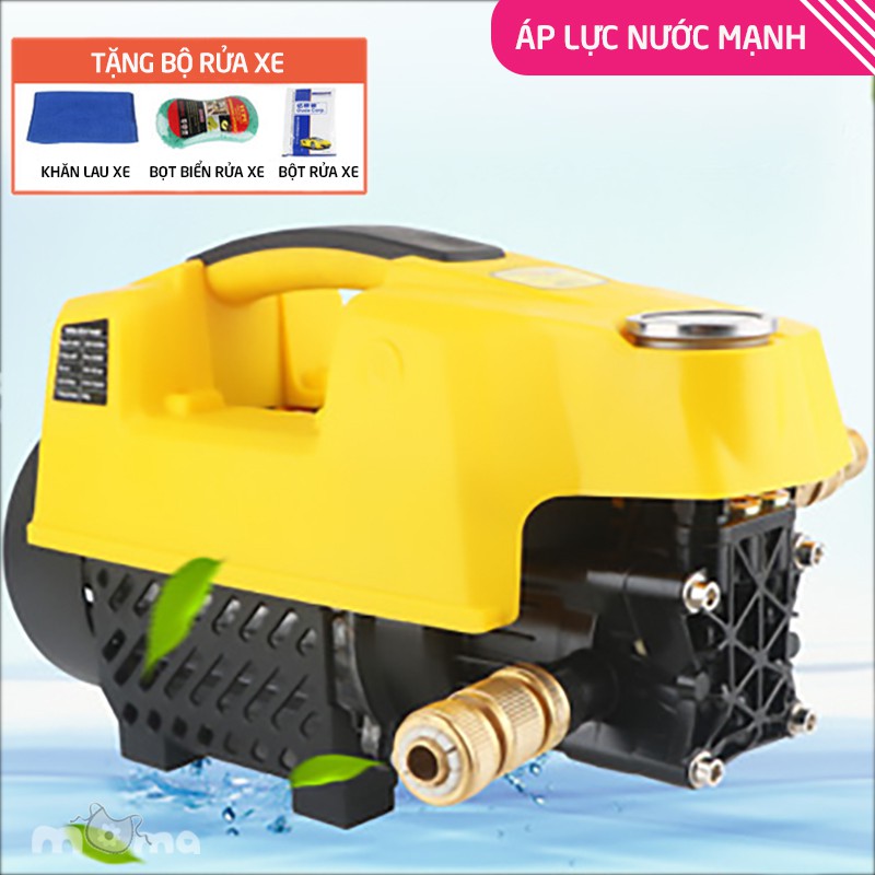 Máy bơm nước rửa xe Kai Mao công suất cao 1800W ống nước vòi tăng áp lực xịt nhiều chế độ điện nhà 220V_C113-MRXKM