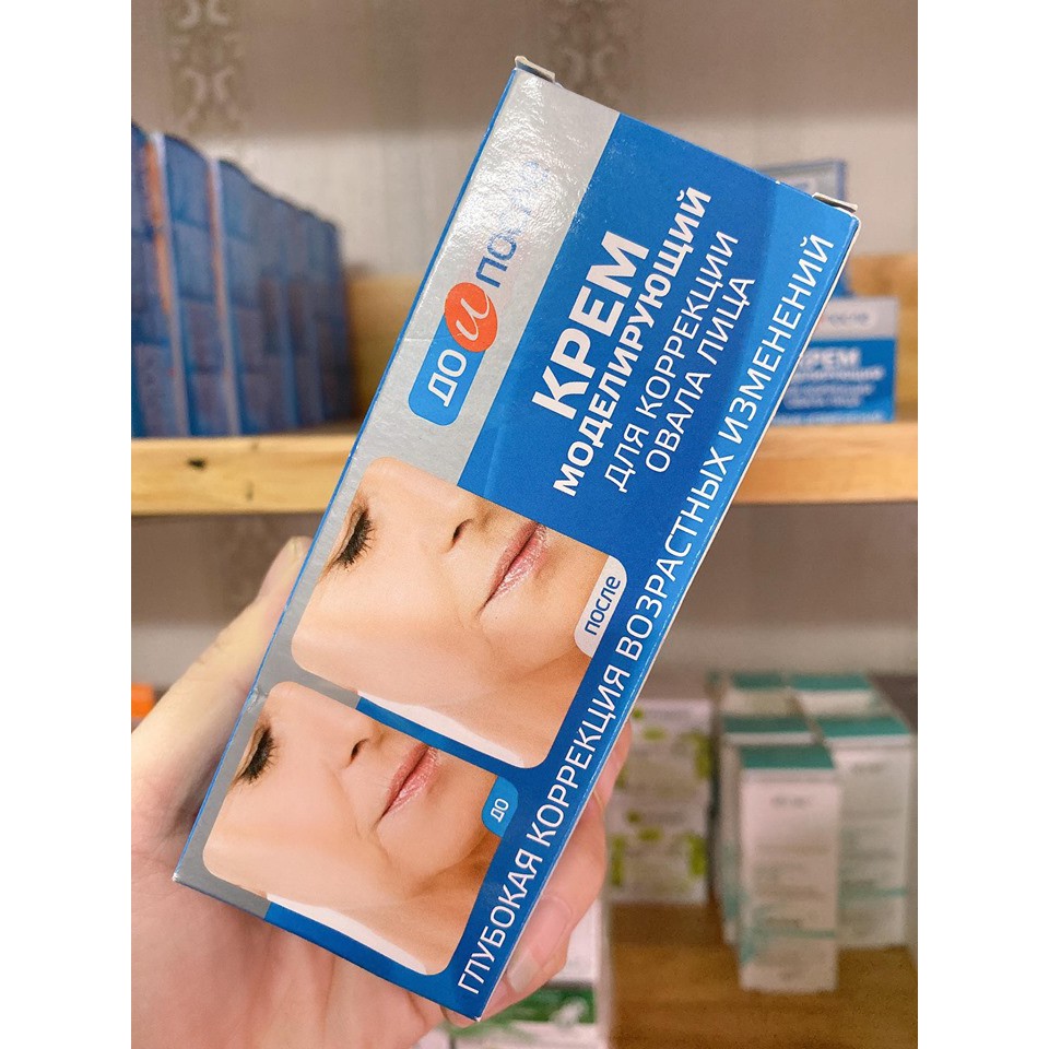 Kem KPEM nâng cơ giảm nếp nhăn, làm thon gọn mặt