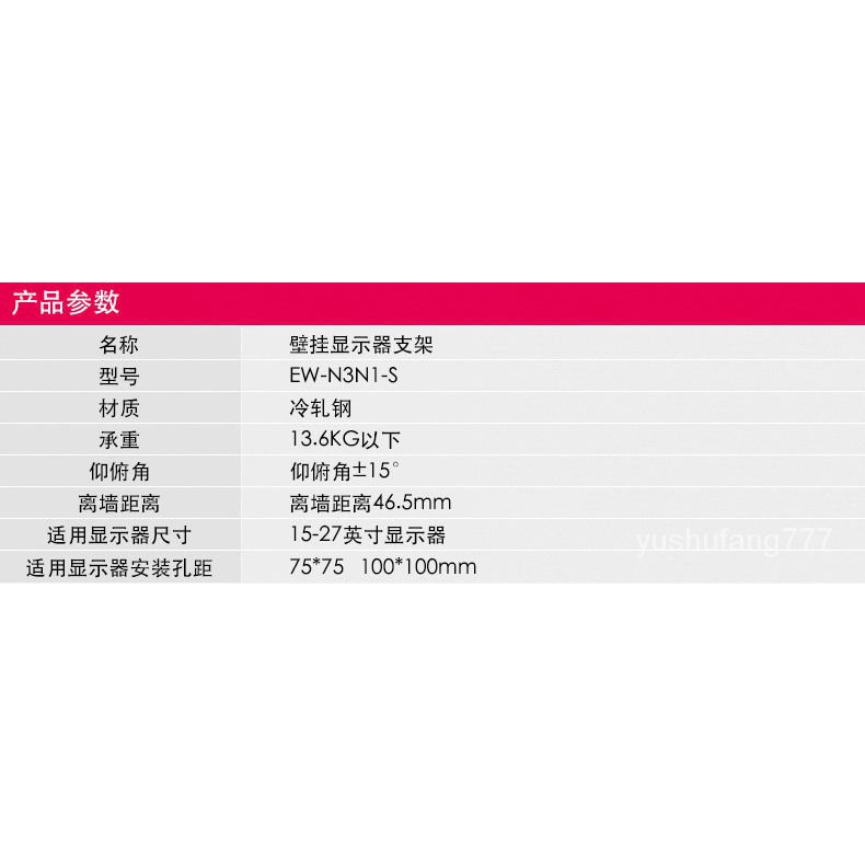 Giá Đỡ Màn Hình Lcd Máy Tính Treo Tường Có Thể Xoay | BigBuy360 - bigbuy360.vn