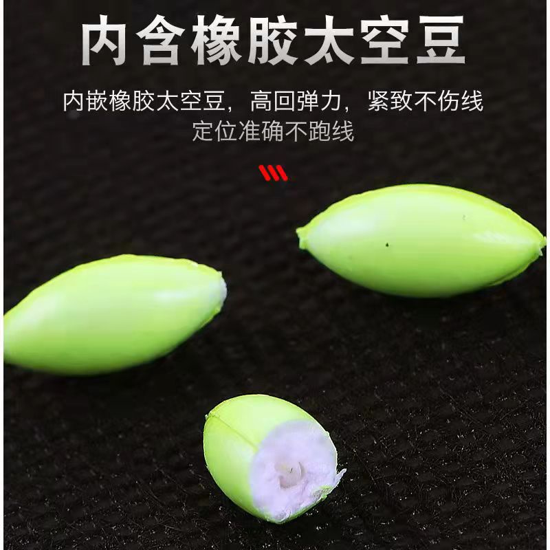 Bộ 7 Phao Câu Cá Nano Cỡ Nhỏ Siêu Nhạy Chuyên Dụng