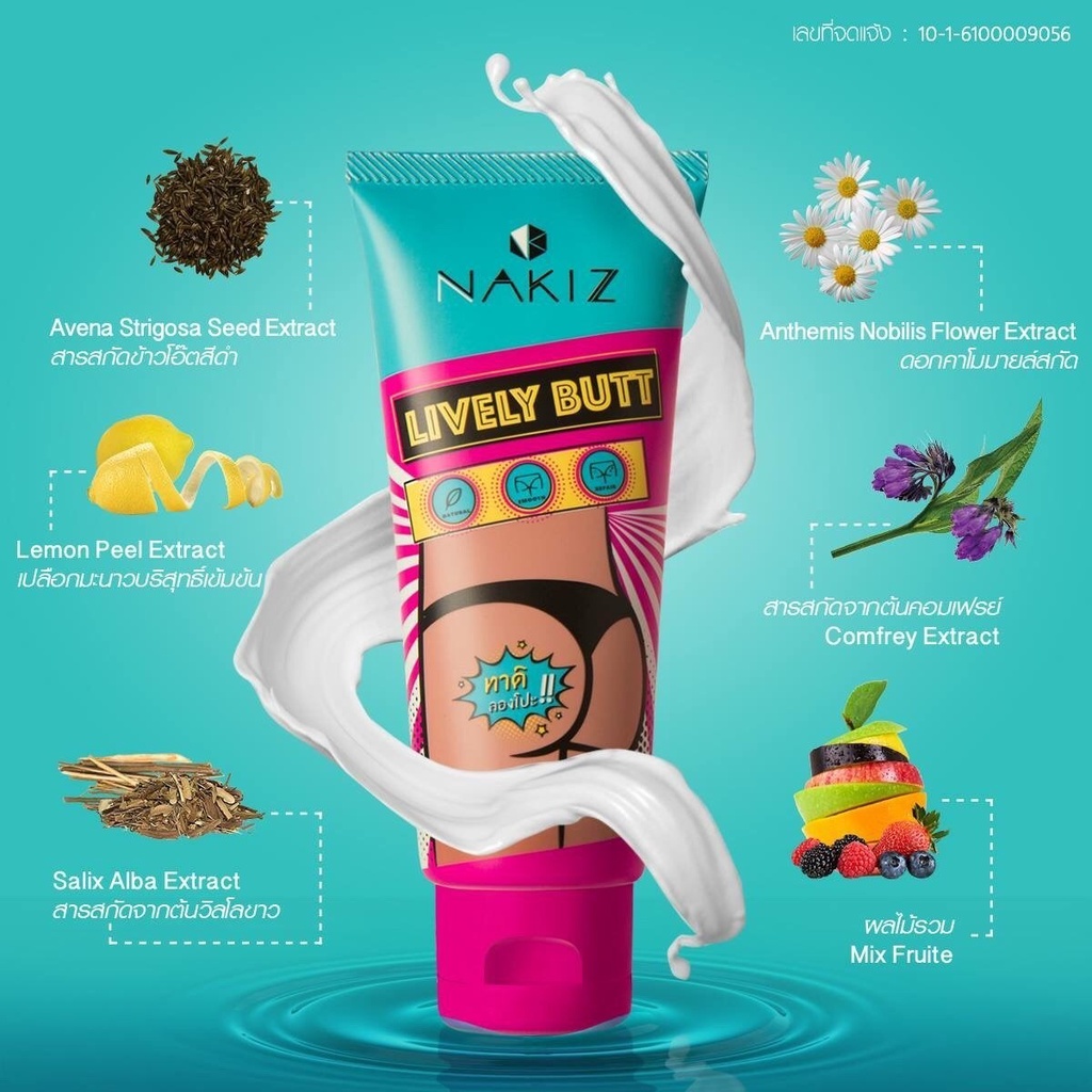 NAKIZ LIVELY BUTT 〡 Kem thoa thâm, mụn Mông, Bẹn, Nách, Lưng, Nhũ hoa, Cùi chỏ, Đầu gối .... chính hãng Thái Lan | BigBuy360 - bigbuy360.vn