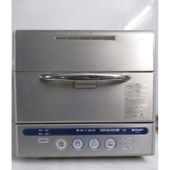 Máy rửa chén bát Sharp nội địa Nhật
