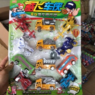1 vỉ ô tô máy bay chạy dây cót của bé