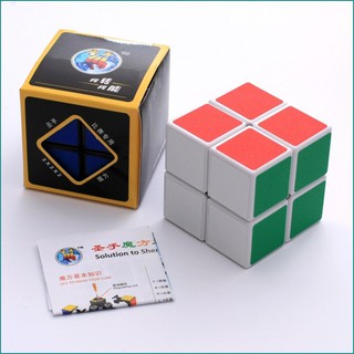 Khối rubik 2x2 màu trơn nhám