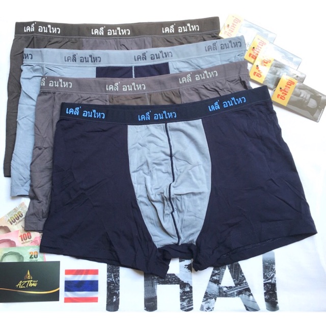 COMBO 2 QUẦN LÓT ĐÙI BOXER HÀNG THÁI (có size XXXL)
