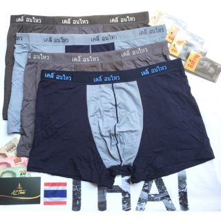 COMBO 2 QUẦN LÓT ĐÙI BOXER HÀNG THÁI (có size XXXL)